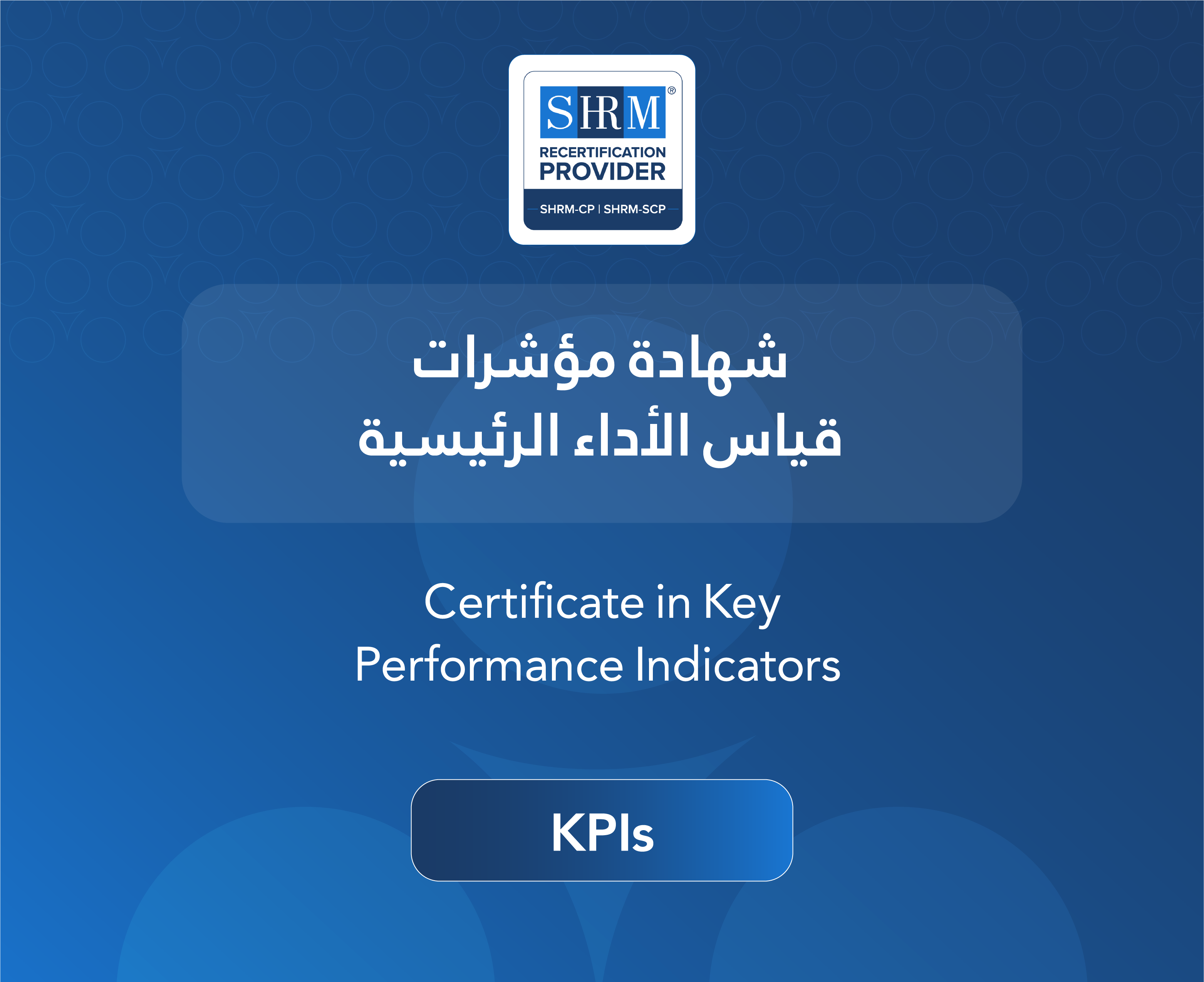 صورة الدورة